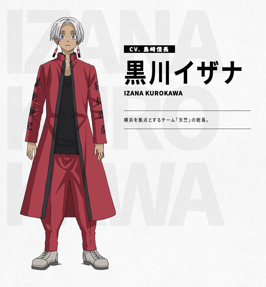 新キャラクター紹介】 天竺編の新キャラクター・キャストが解禁され