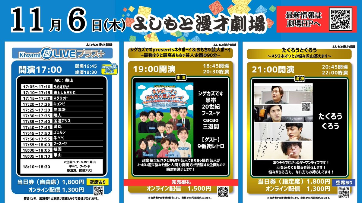 お笑い・バラエティ S4U SPICE BOX/SECRET BOX お笑い・バラエティ S4U