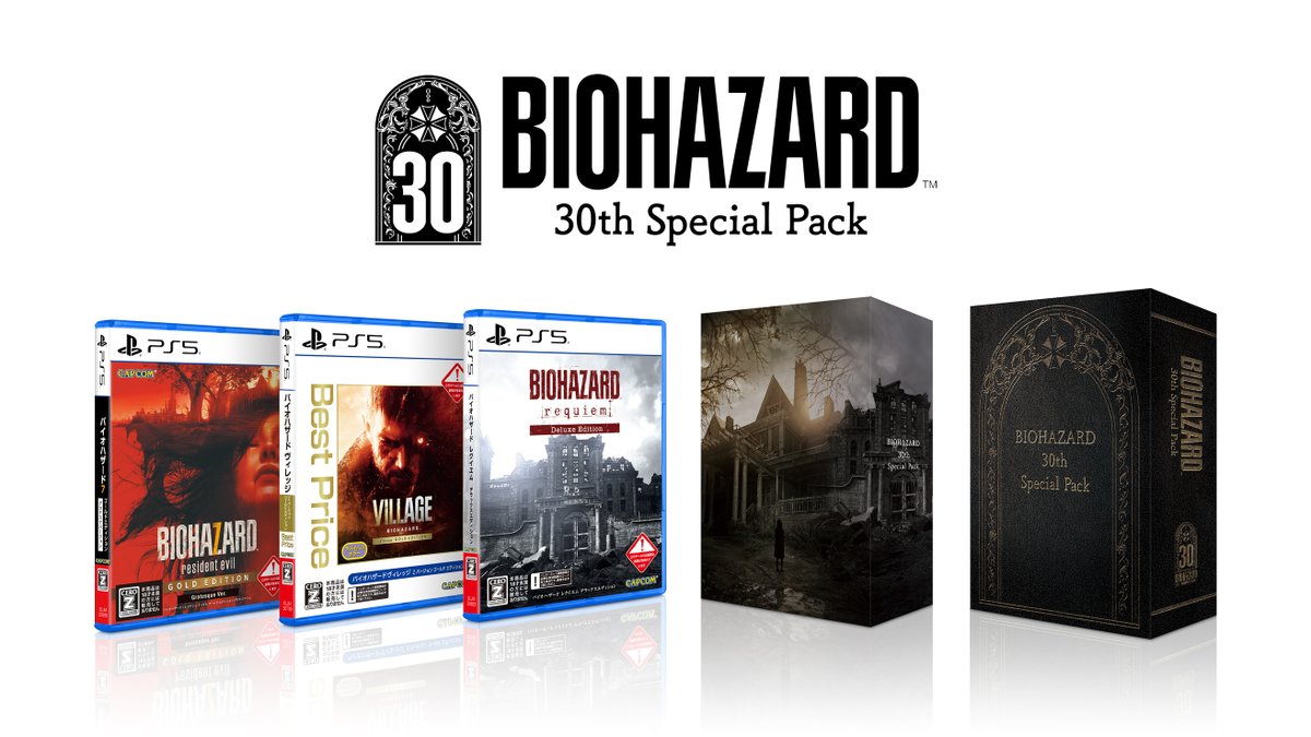 BIOHAZARD0 limited edition 特典のみ BIOHAZARD0 limited edition