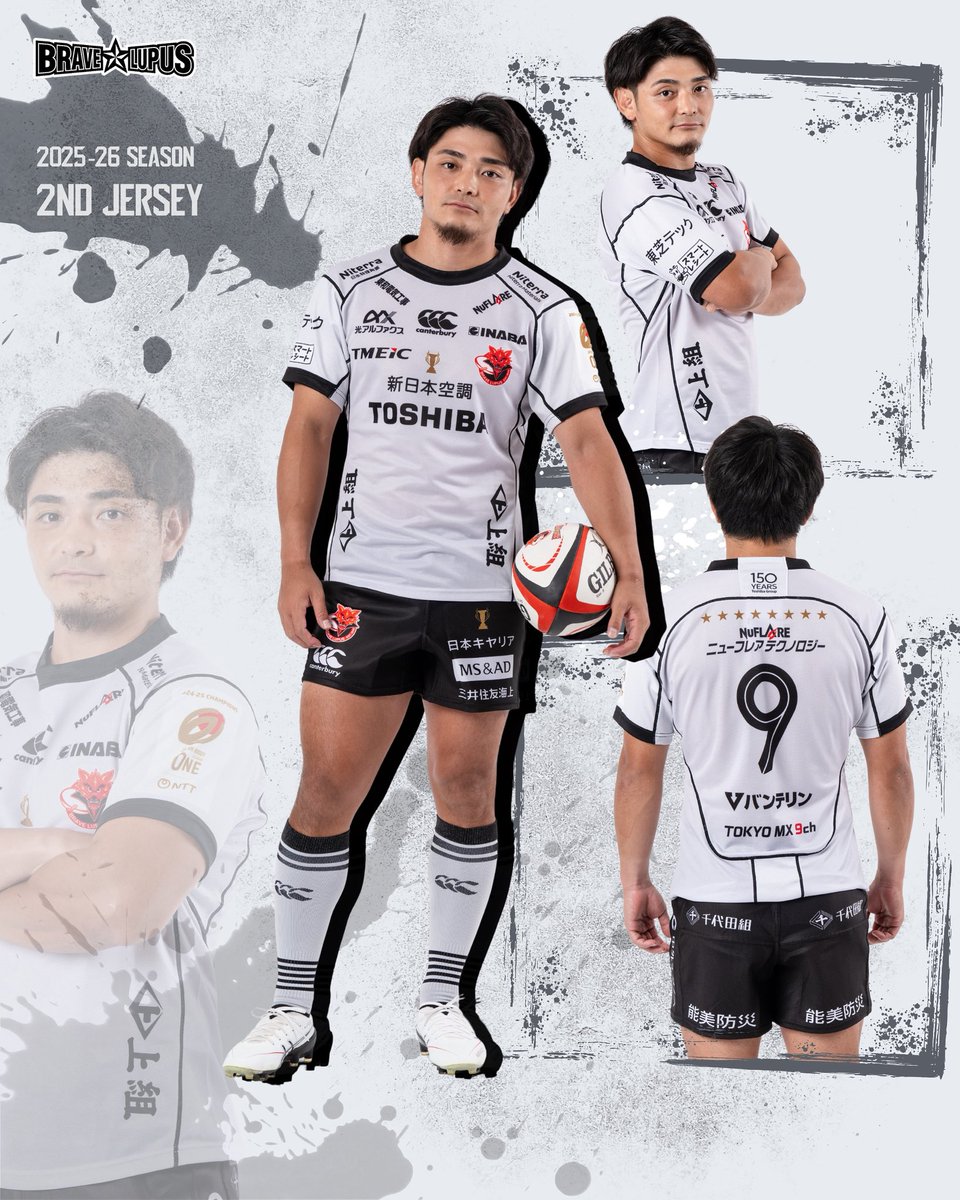 ── 2025-26 New Jerseys ── 新ジャージー発表！📢🐺 2025-26