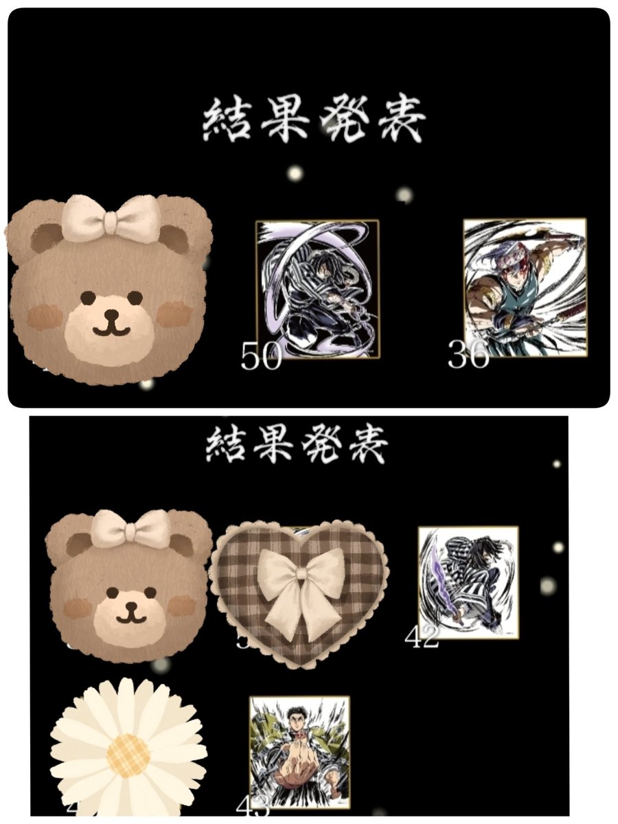 ⭐tsuiteruさま確認用 4点おまとめ tsuiteruさま確認用 4