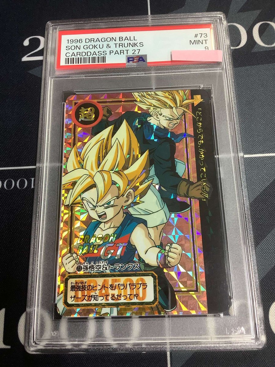 非売品 バンダイ カードダス 20 ドラゴンボールGT 第28弾台紙/1996