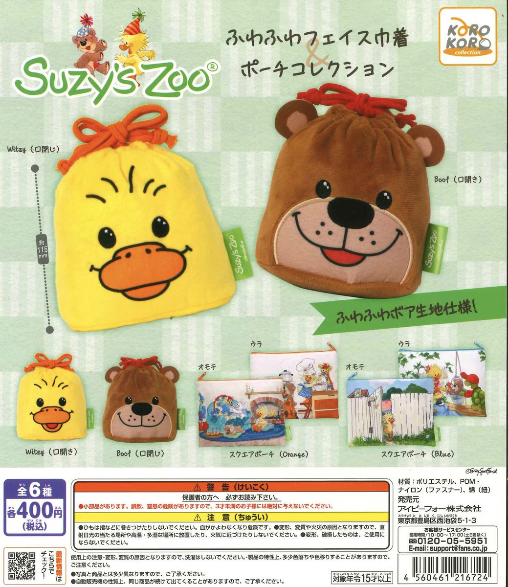 ○【2510】176.ふせ犬、ナマケモノ…備前焼 ○【2510】176.ふせ犬