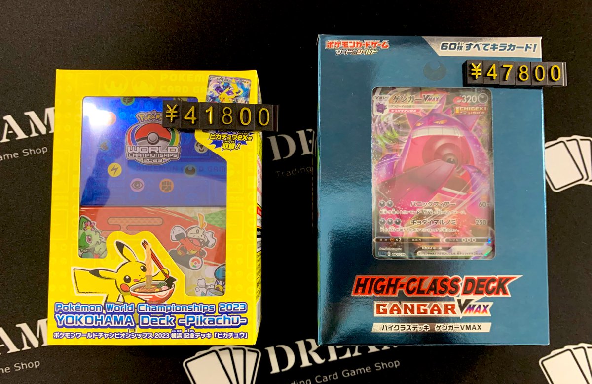 ポケモンWCS横浜 2023YOKOHAMAJAPANTOP32入賞限定キャップ ポケモンWCS