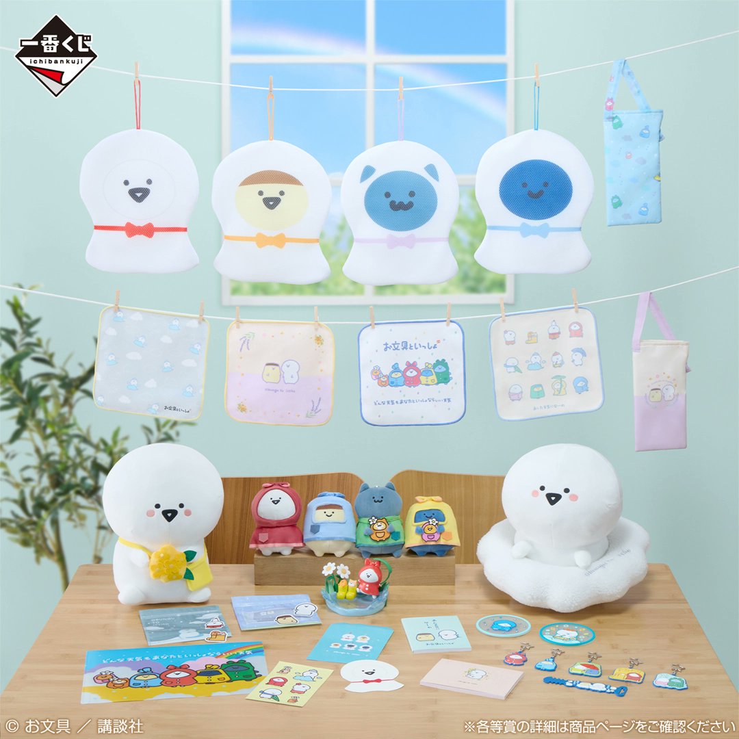 Macky様 コンビニ用1 Macky様 コンビニ用1 3つ目 コンビニ Macky様