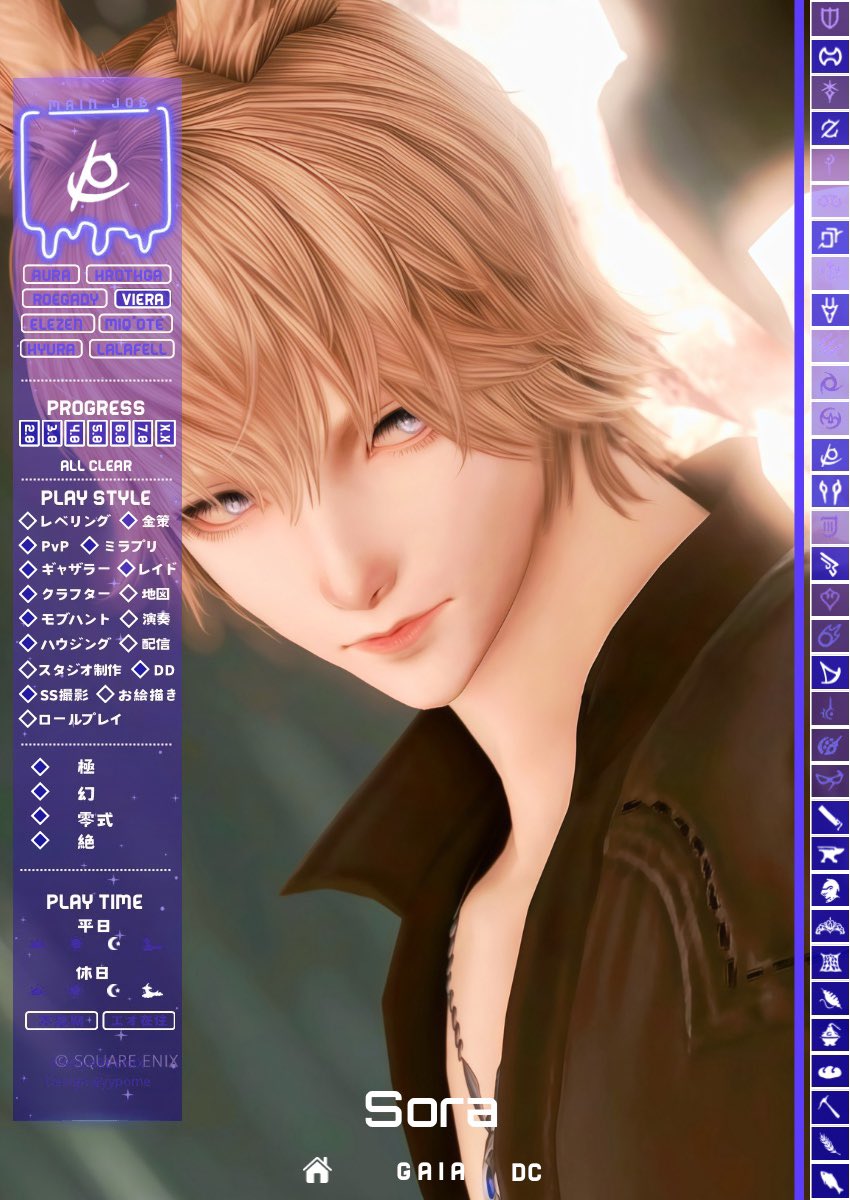 Sora (@s14ffs) / Posts / X