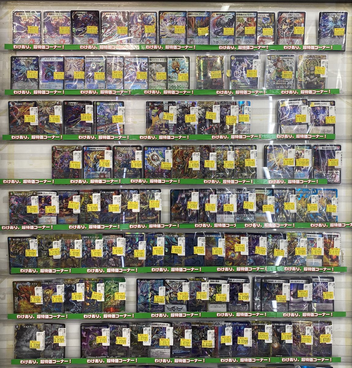 青魔道具 デッキパーツ まとめ売り 24時間以内発送 青魔道具 デュエル