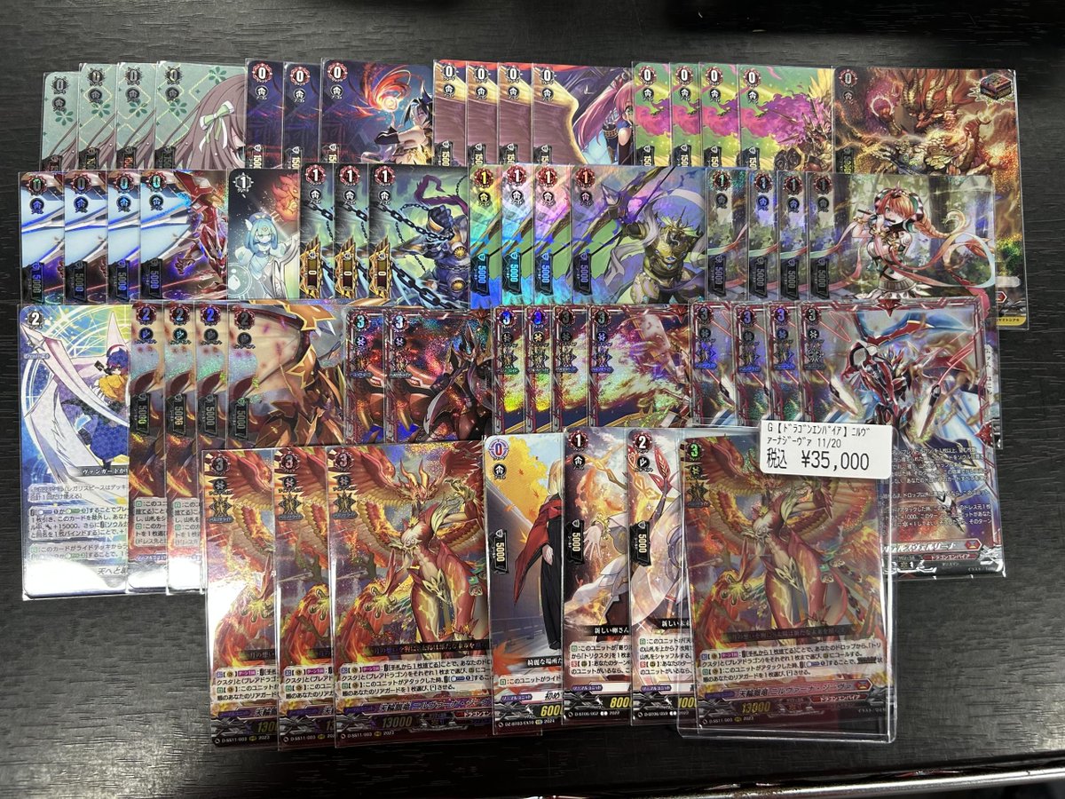 ヴァンガード ニルヴァーナ・ジーヴァ デッキパーツ ヴァンガード