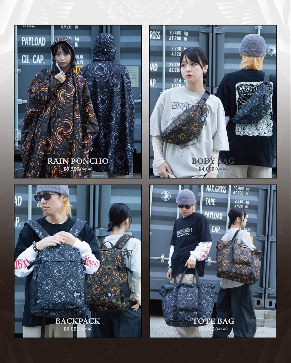 BRAHMAN 30th 尽未来祭 × KiU】 🔥会場限定コラボグッズ解禁🔥 KiUの