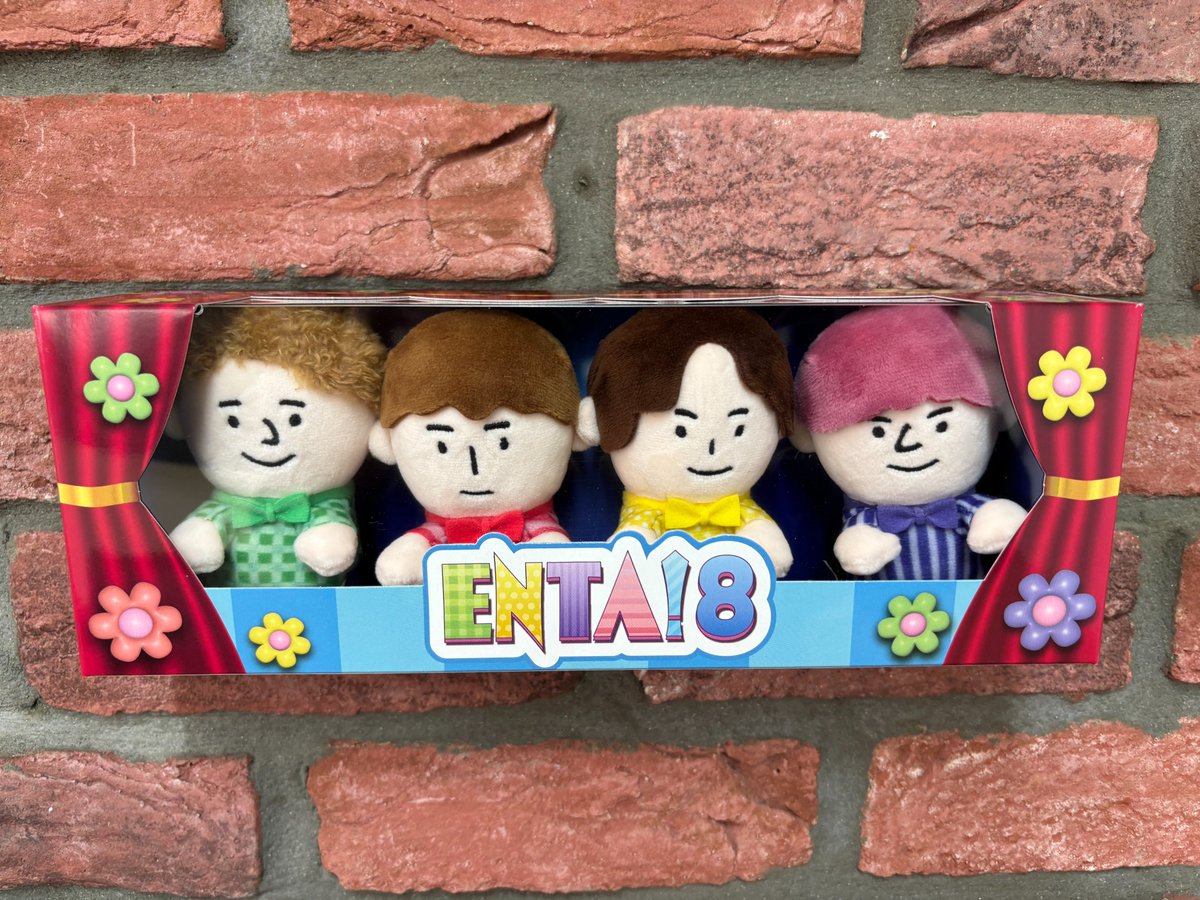 値下げ】ふぉ〜ゆ〜 ENTA!8 ちびぬい 越岡&福田 本日お値下げ☆ふぉ