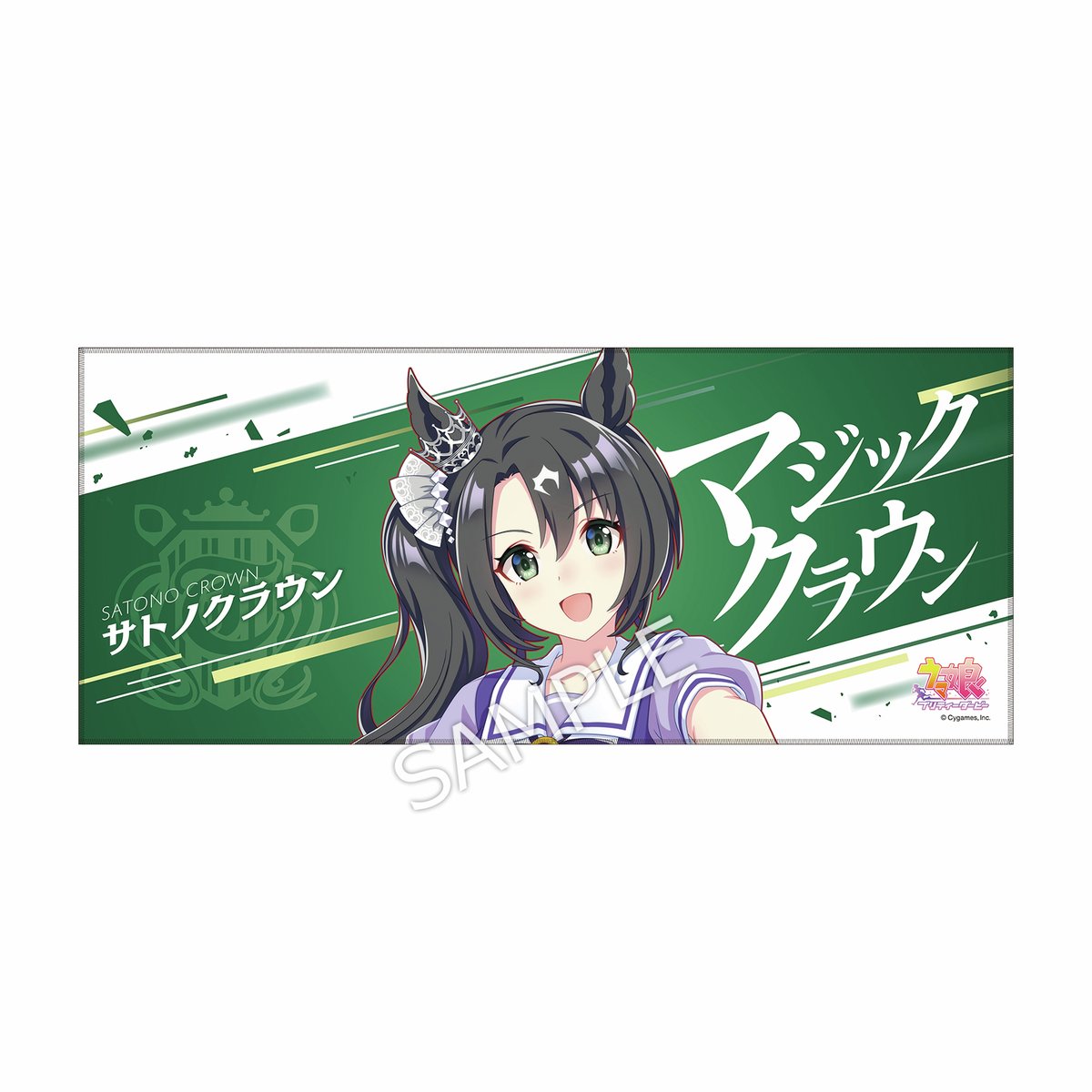 ウマ娘 応援タオル デアリングタクト 缶バッジ アクリルスタンド ウマ