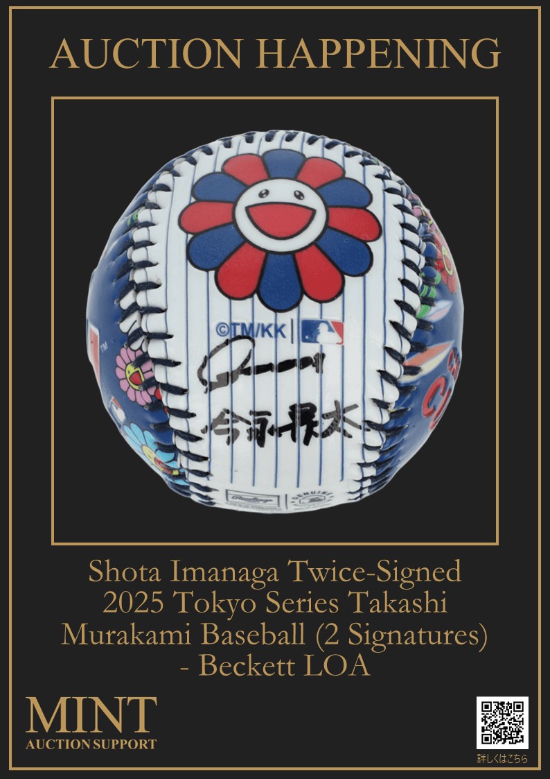🌸【夢の競演】村上隆 × 今永昇太​ 2025 MLB東京シリーズの公式球に