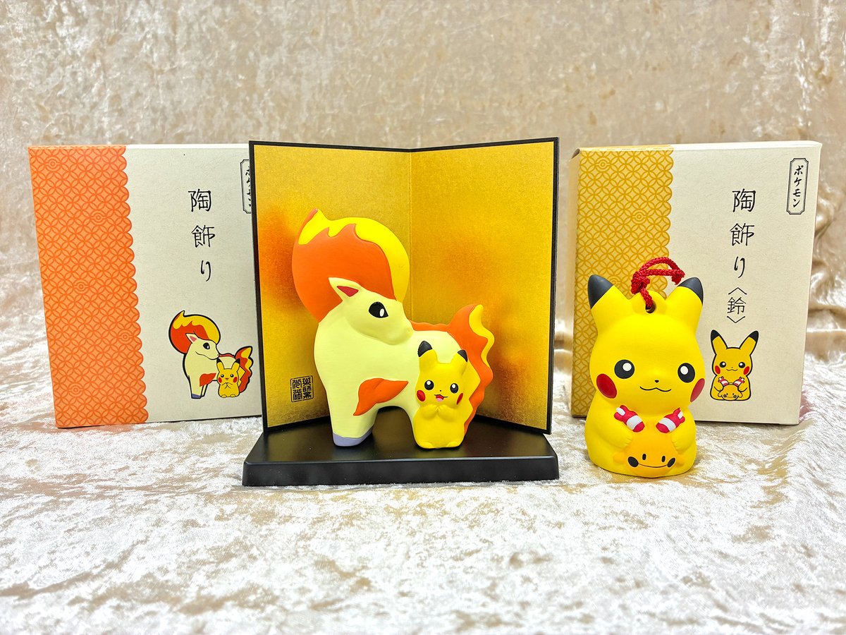 熟練した職人たちの手でひとつひとつ丁寧につくられた「陶飾り」をぜひ