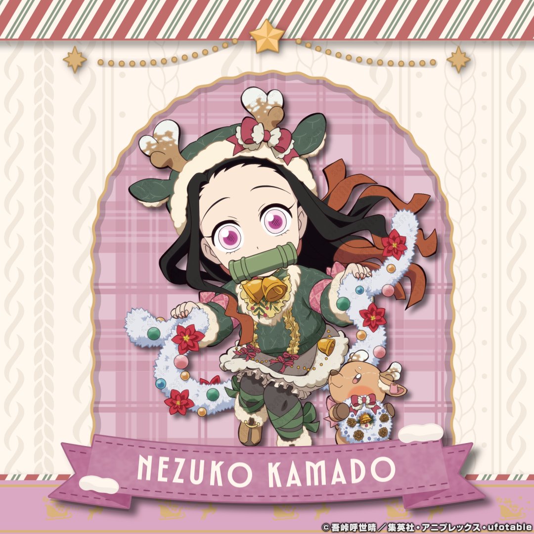 鬼滅の刃 クリスマス2025 スタンディPOP 竈門禰豆子 スタンディポップ