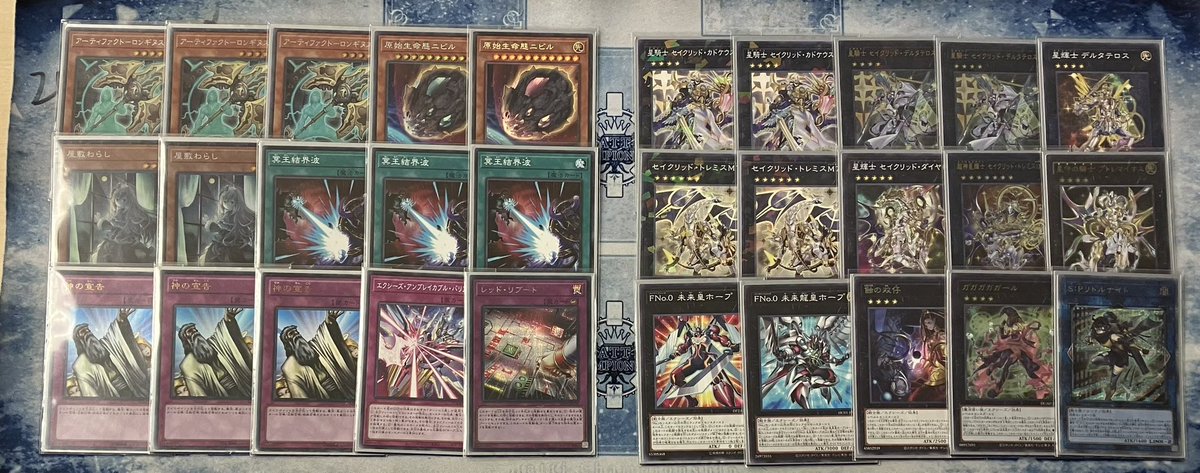 ふわドラ杯CS 個人4-2 オノマトテラナイトセイクリッド使いました