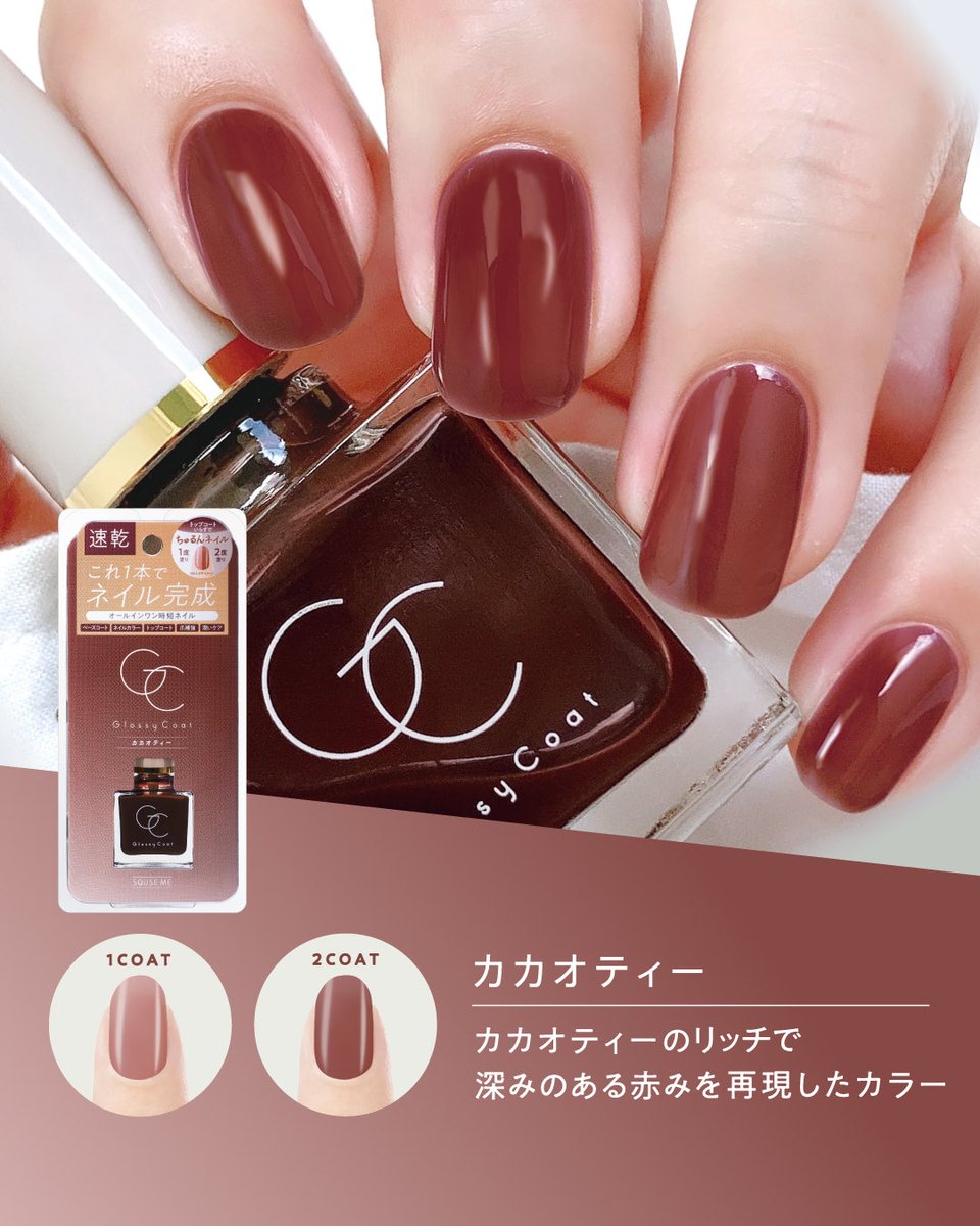 数量限定発売／／ 指先彩る優雅なひととき☕️🍂 紅茶ネイル