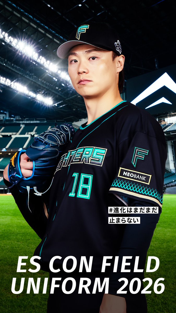 山﨑福也投手も毎年進化しているユニフォームに注目👀✨ 🟩エスコン