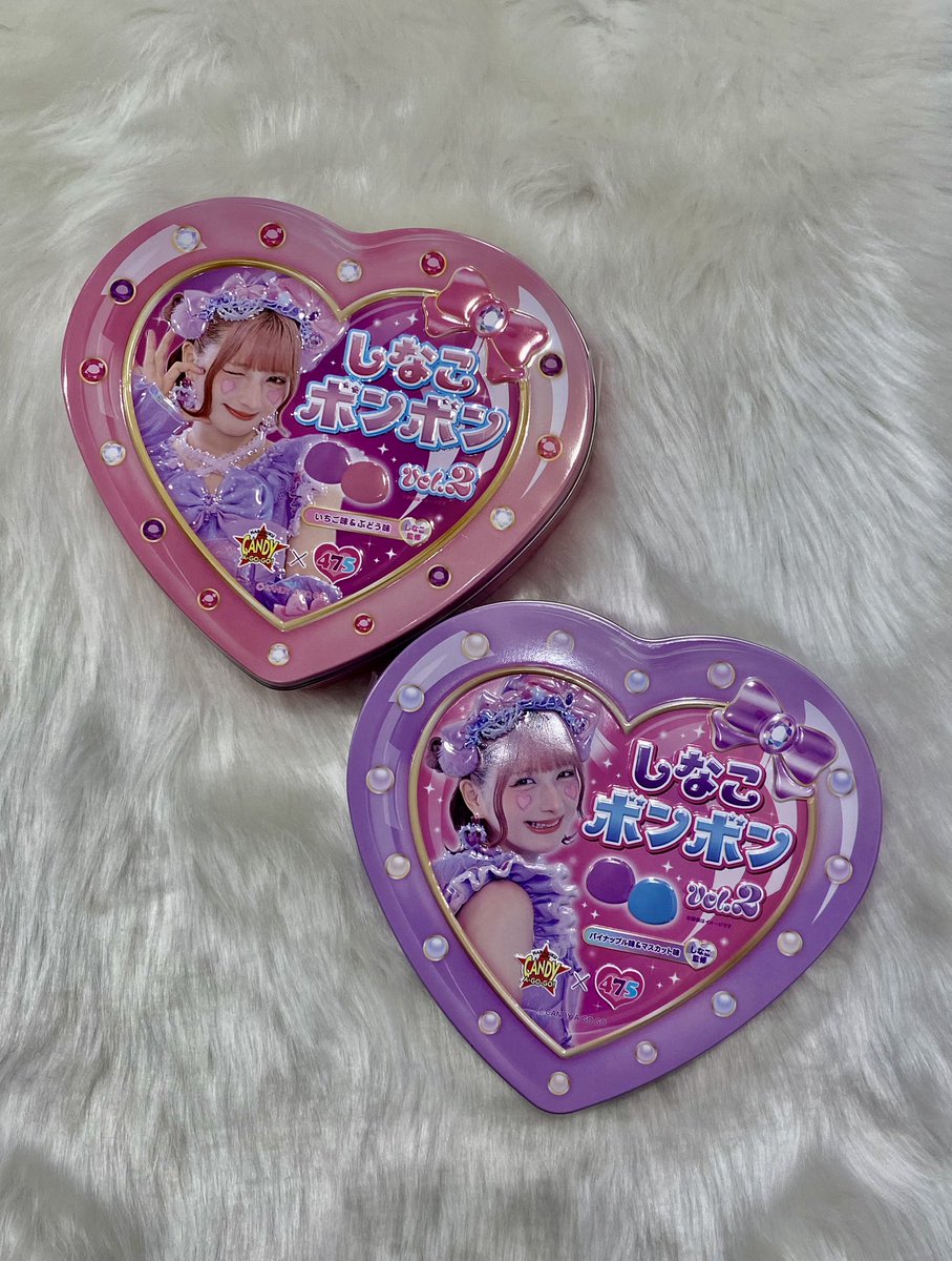 新入荷🫶🏻💕】 しなこボンボンvol.2✨ ¥972(税込) 大人気のしなこ