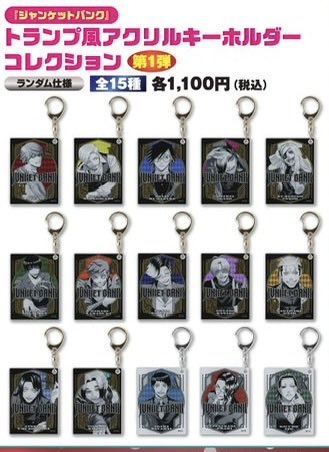 G78GsFGbQAAYnlF.jpg?format=jpg