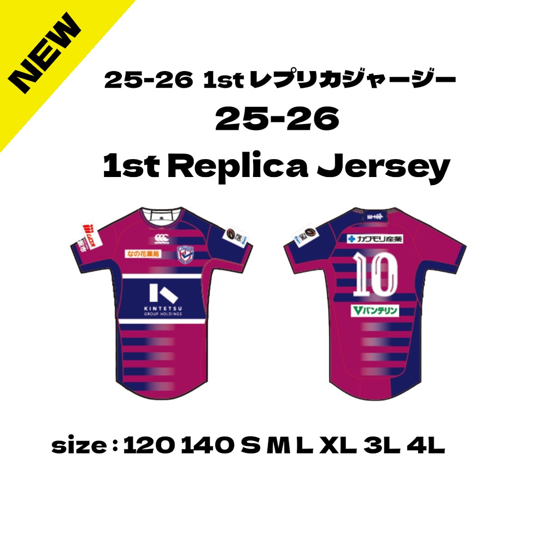 12/12追記】開幕戦よりライナーズグッズに新しい商品が加わります 今