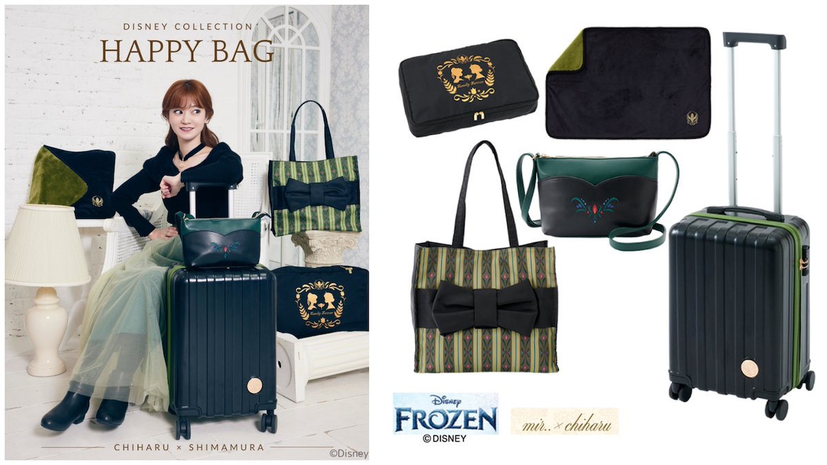 しまむら福袋2026】ちはるさんコラボ「ディズニープリンセス ハッピー