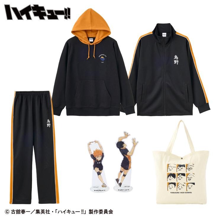 12月20日(土)より全国の「しまむら」にてアニメ「ハイキュー!!」の