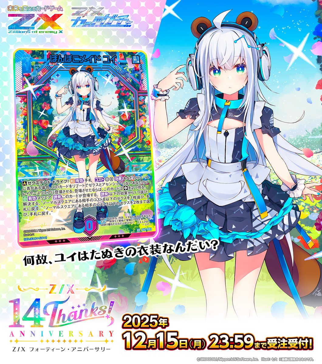 FROM JAPAN公式アカウント01 FROM JAPAN 公式アカウント01 様 専用