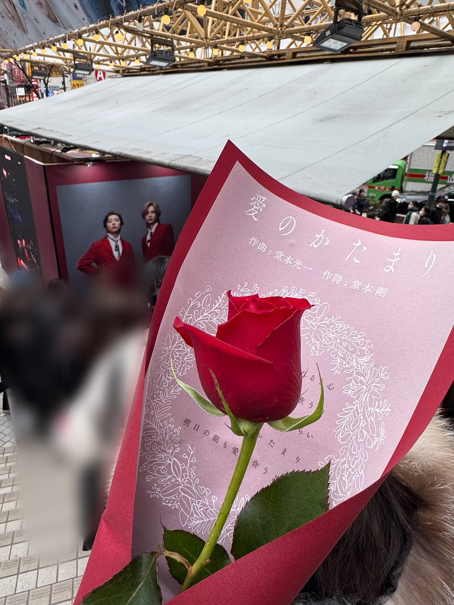 素敵にラッピングされたバラ(と整理券)貰えた🥹🌹✨️ 改めまして、愛