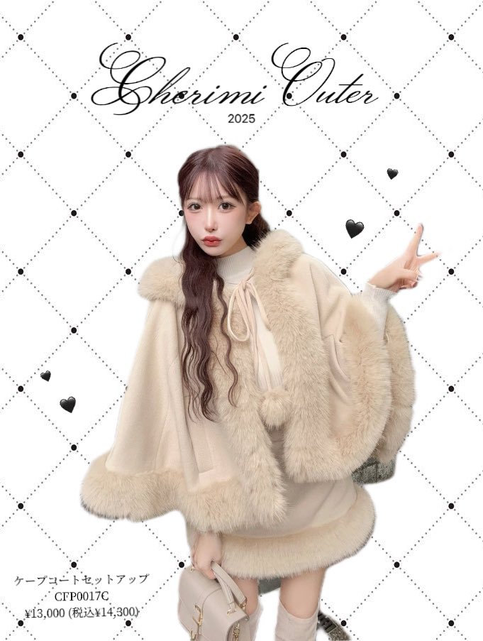 ケープコートセットアップ⸝⸝ ̯ʚ̴̶̷̆⸝⸝🎀💕 あざとすぎ👶🏻🪄🎀🎀