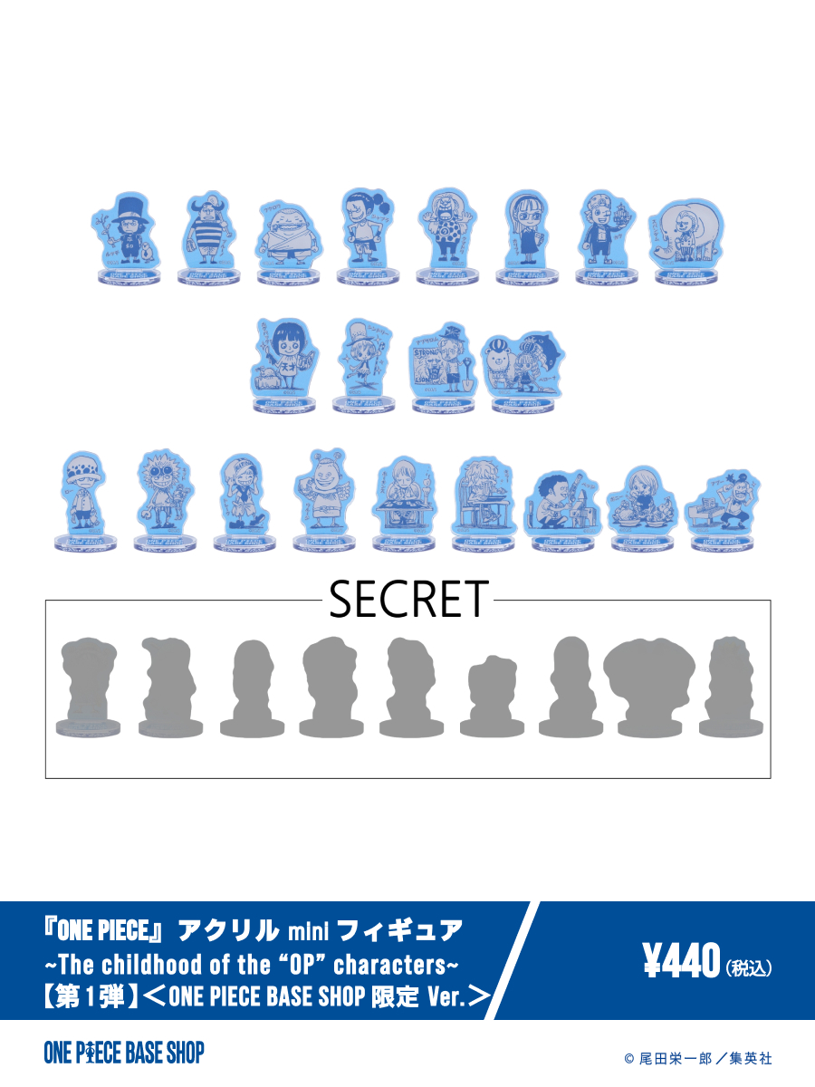 公式ONE ONE PIECE BASE SHOP くじ トラファルガー・ロー 他3点セット