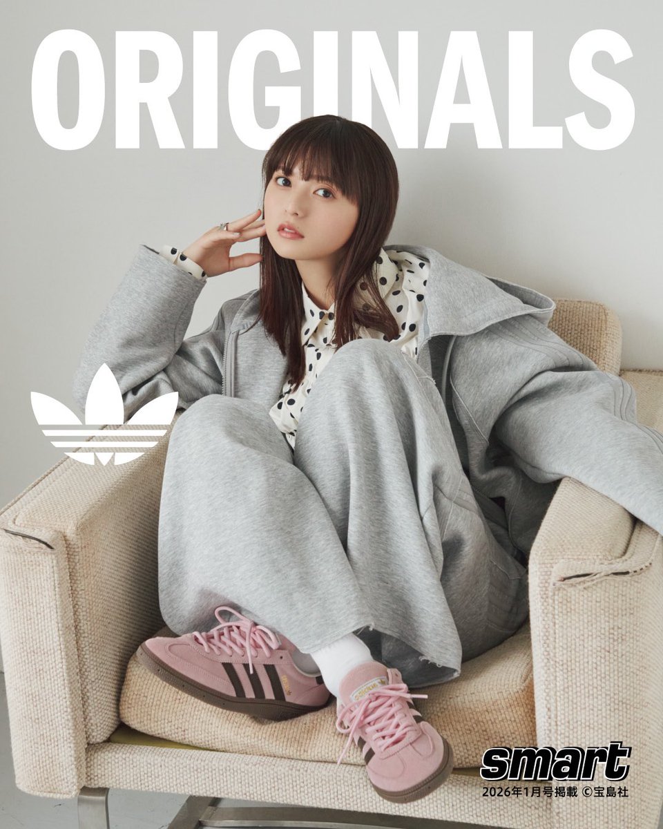smart」1月号の撮影で着用した adidas OriginalsのABCマートさん限定