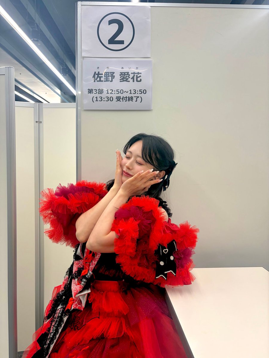 今日は大特典会ありがとう〜🧣・* みんなに会えて本当に幸せだよ