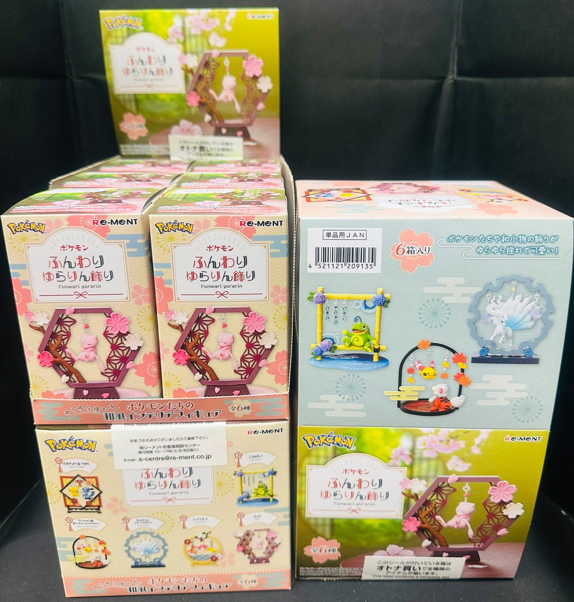 ポケモン ふんわりゆらりん飾り BOX 大人買い コンプリート｜楽天市場