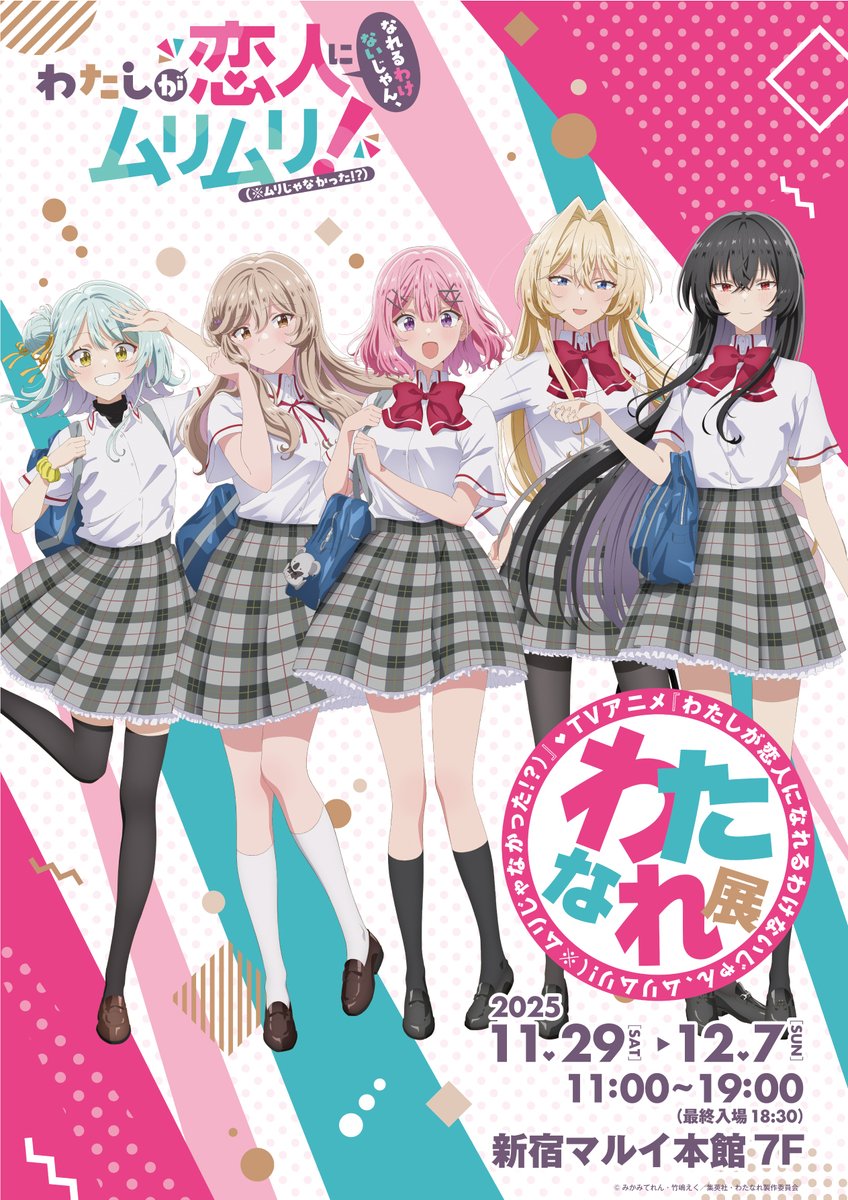 C107 らくがきのーと 新刊セット わたなれ 石井久雄 ひさちゅう C107