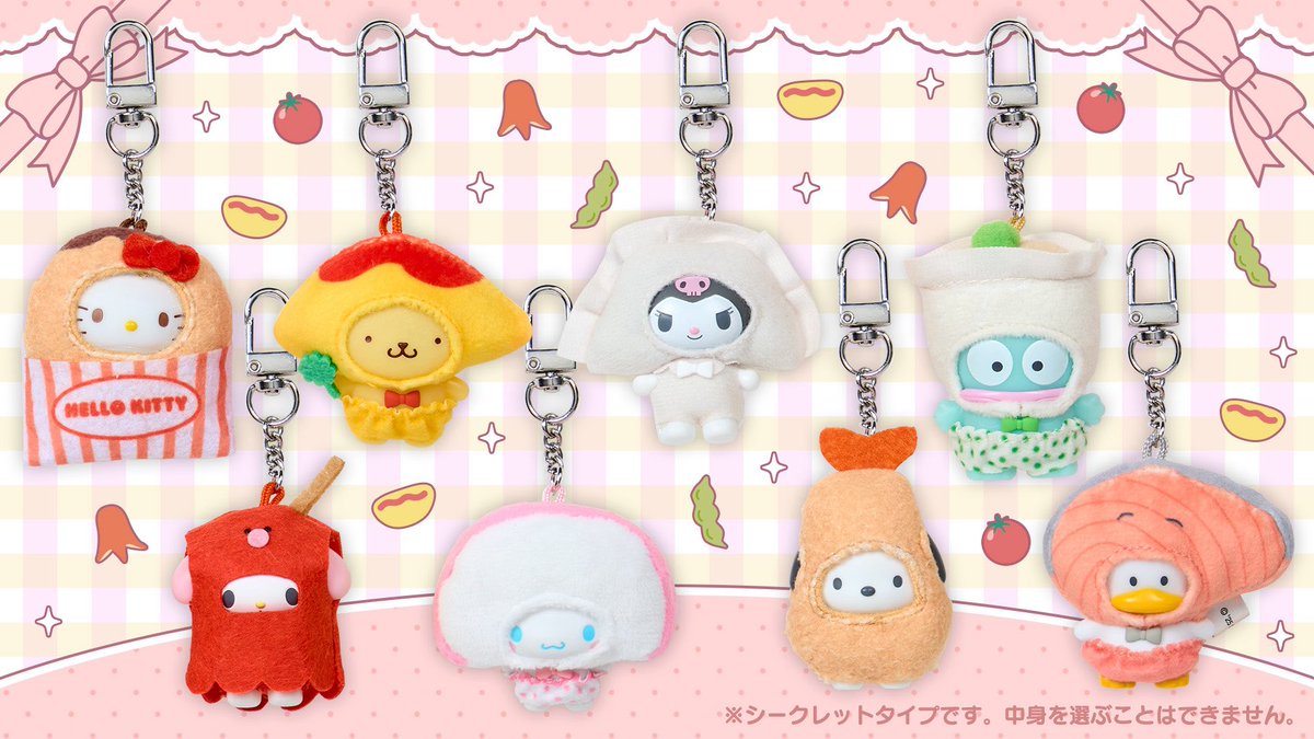 サンリオ　ちびっとも　おかず　8種コンプリート