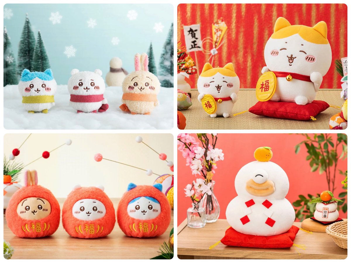 再販のお知らせ／ 2025年12月19日(金)11時〜 『ちいかわマーケット