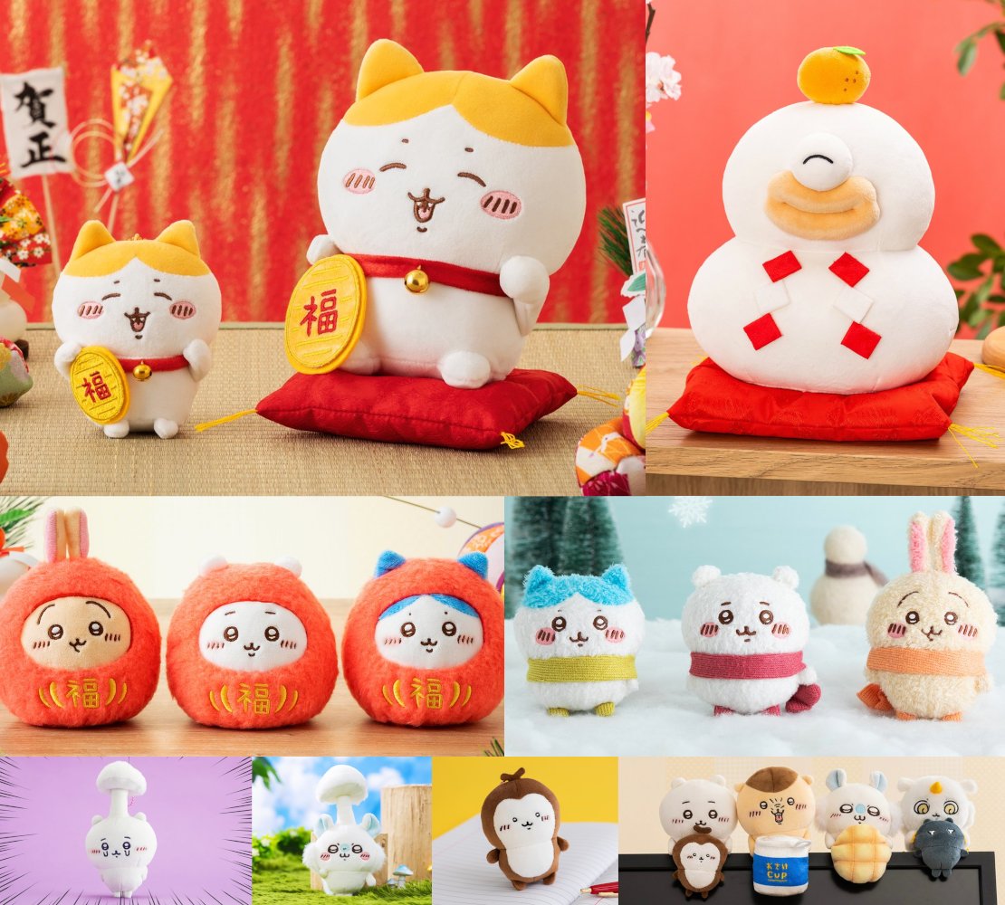 激レア】ちいかわ LION LOTTE CocaCola非売品 販促品セット 激レア