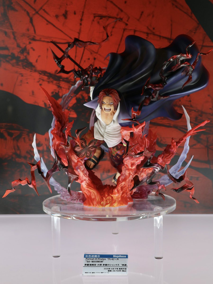 ジャンフェスリポート①】 メガハウスブースにて 彩色見本初公開＆展示