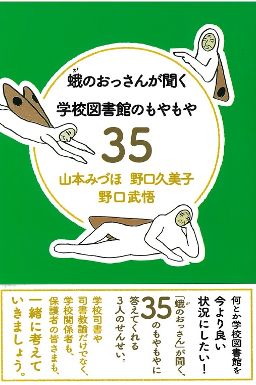 八洲学園大学【公式】日本初のオンライン大学 (@yashima_univ) / Posts / X