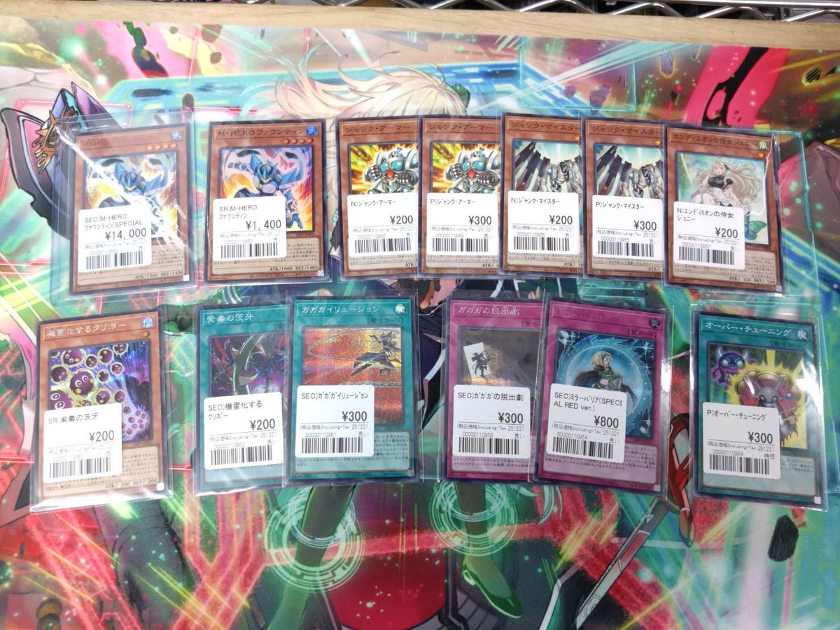 M・HERO ファウンティン 赤シク レッドシークレット 最安値 M-HERO