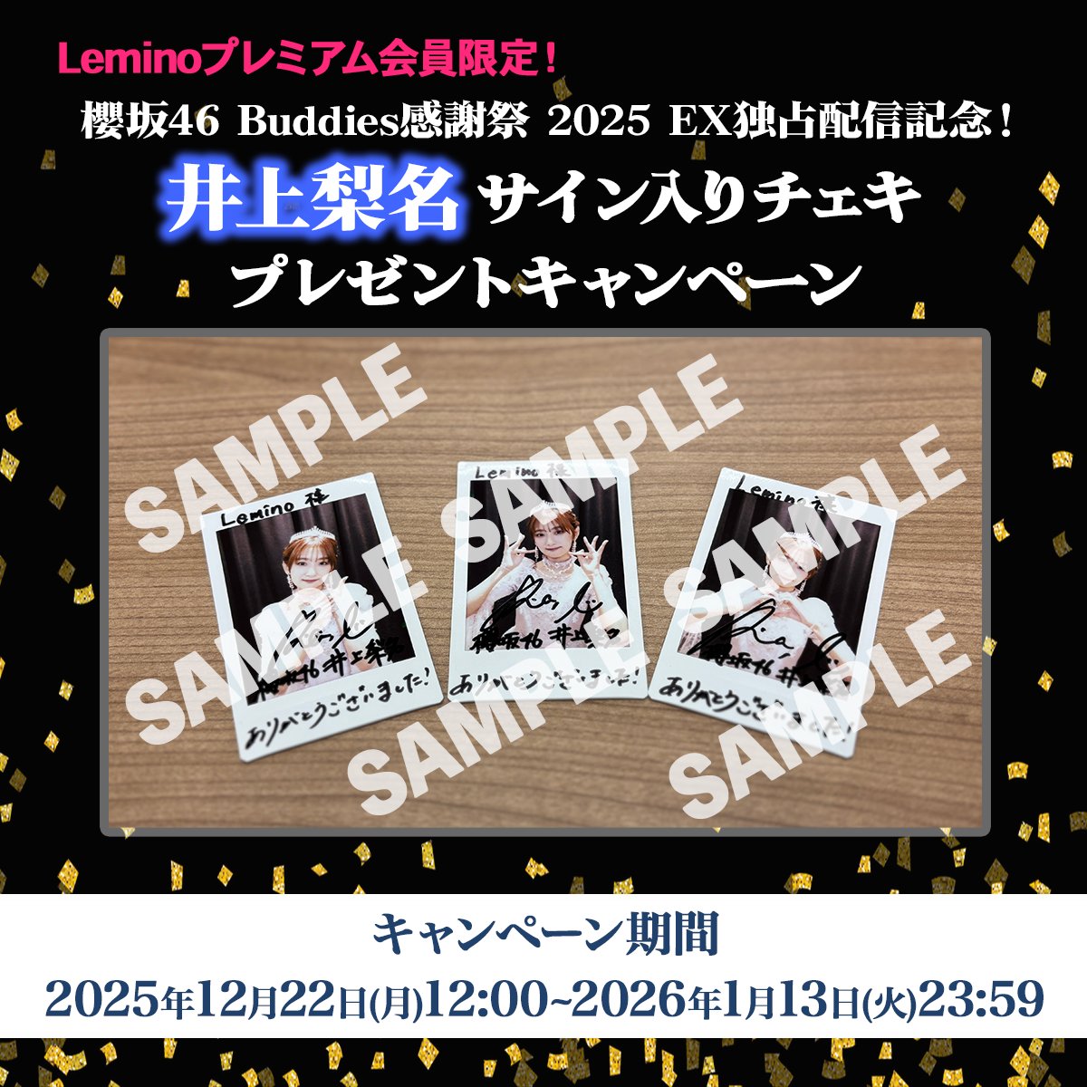 セール】Top Yell NEO 2022直筆サイン入りチェキ 櫻井もも 2026年最新