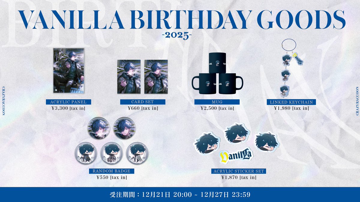 バニラ　缶バッジ　誕生日　15個 CR Vanilla