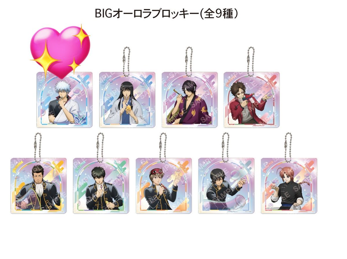 ジャンプフェスタ2026 ショウワノート ブロッキー 暗殺教室 カルマ