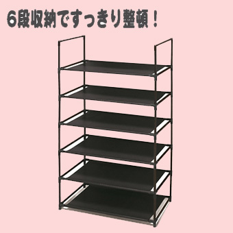 6段収納でスッキリ整頓『6段マルチラック』が登場♪ 工具不要で簡単に