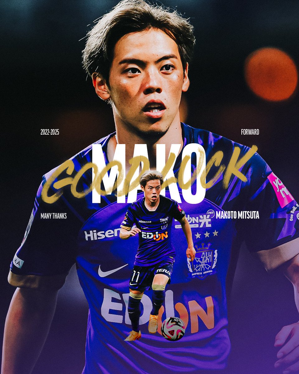 𝑴𝑨𝑵𝒀 𝑻𝑯𝑨𝑵𝑲𝑺🏹 #満田誠 選手が、ガンバ大阪に 完全移籍する