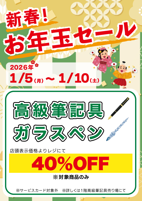 新春お年玉セール♪ 濱田髙滋 圧巻の器 未使用品 まとめ売り 予告📢】1