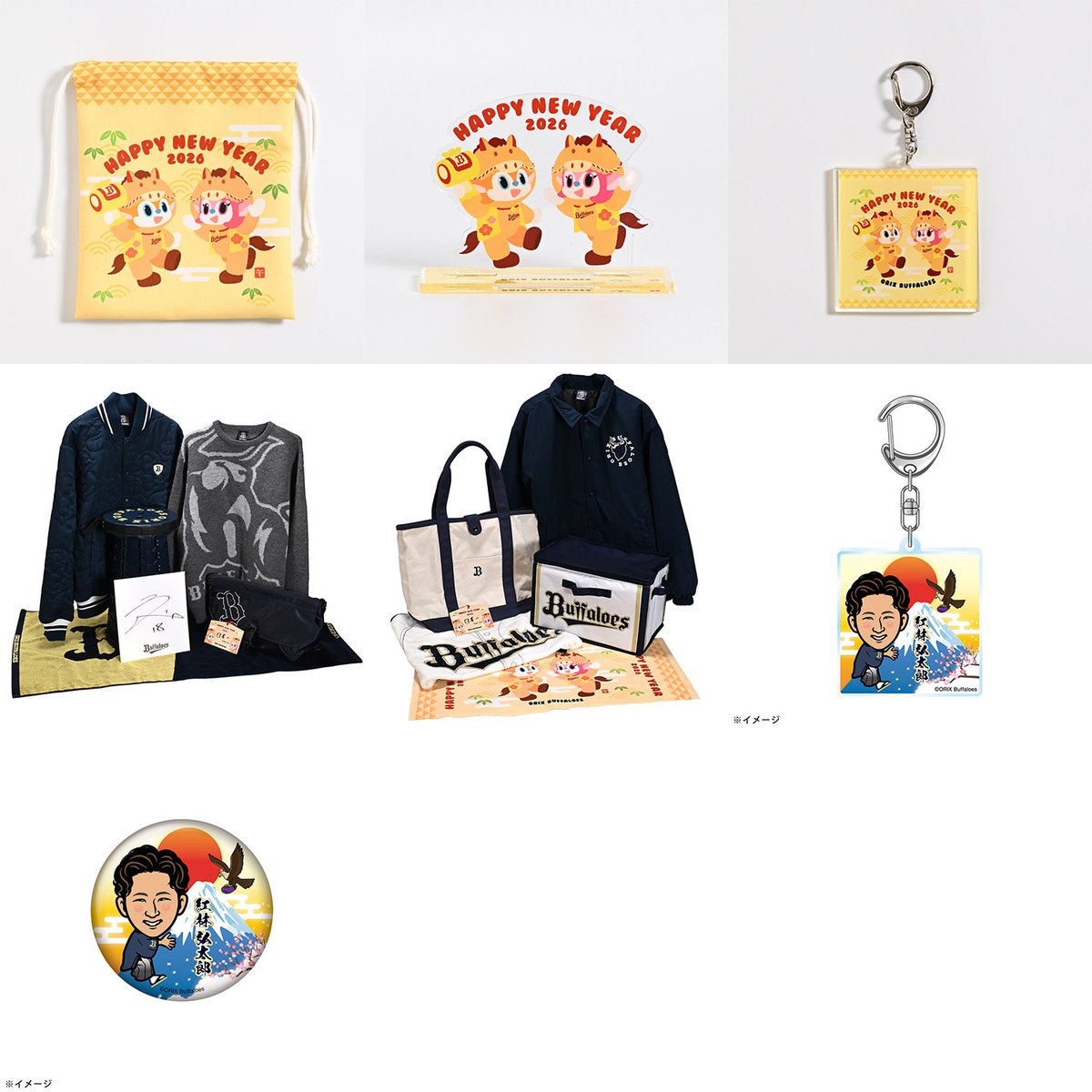 ✨NEW✨／ 本日11時より、新春グッズの販売を開始いたします🛒！ 300個