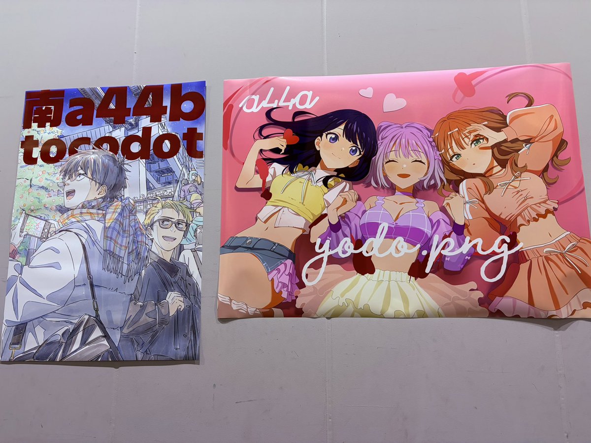 ヨドムラ (@dowagers) ⁄ yodo.png ヨドムラ C107 新刊+クリアファイル