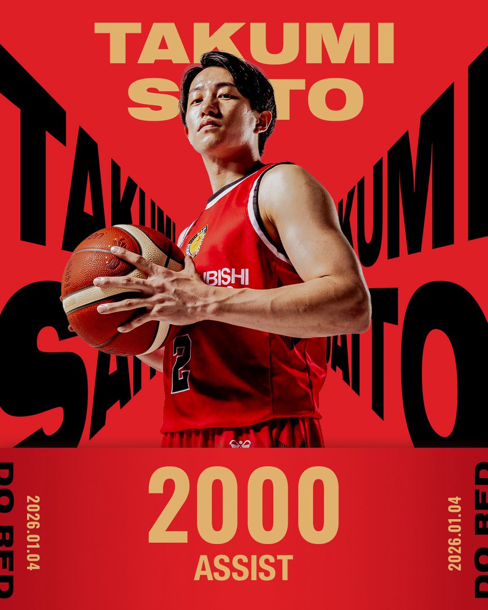 ✨🏆𝐂𝐎𝐍𝐆𝐑𝐀𝐓𝐒🏆✨ #齋藤拓実 選手が本日、1/4(日)京都