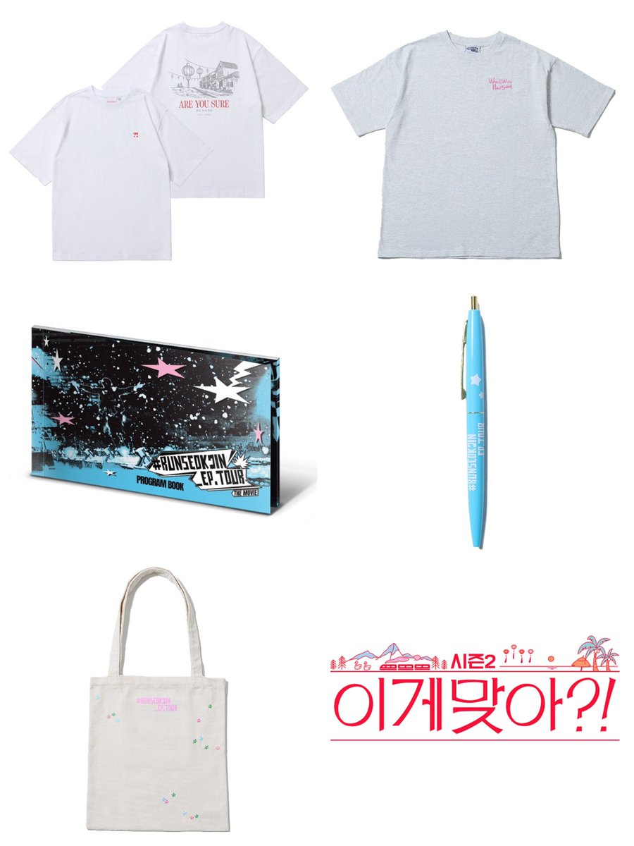 RUNSEOKJIN THE MOVIE S/S T-SHIRT 、ボールペン BTS ジンの映画
